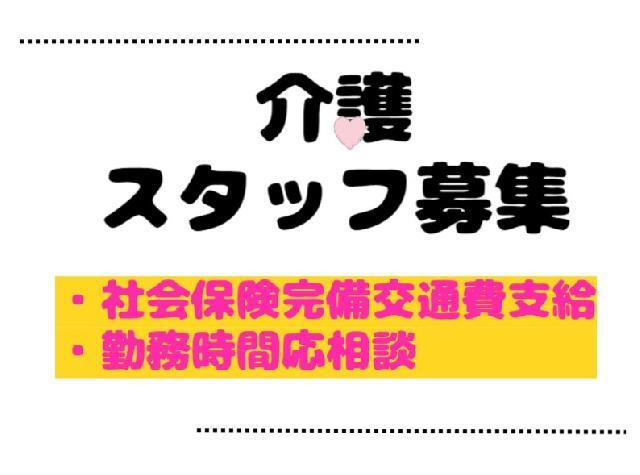 派遣／研修制度でキャリアUPを目指せる！手当や時短勤務など子育て支援が充実☆