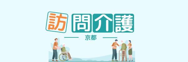 週1日からの就業OK♪プライベートとも両立させやすい就業条件です⭕