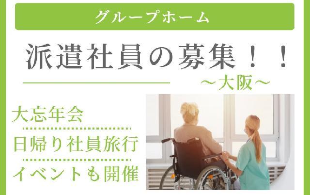 車、バイク通勤がOK◎交通費はガソリン代まで支給！【派遣社員】