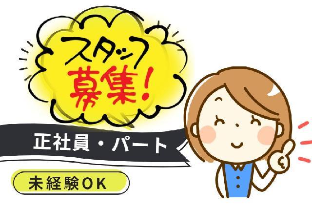 ⭐1か月あたりの残業は10時間以内。ワークライフバランス重視の職場環境です◎