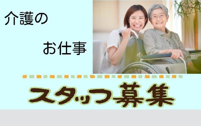 40～50代のスタッフが中心となって活躍してくれています/介護職