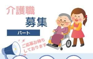 【八尾市】20代～50代と幅広い年代のスタッフが活躍中の職場です⭐