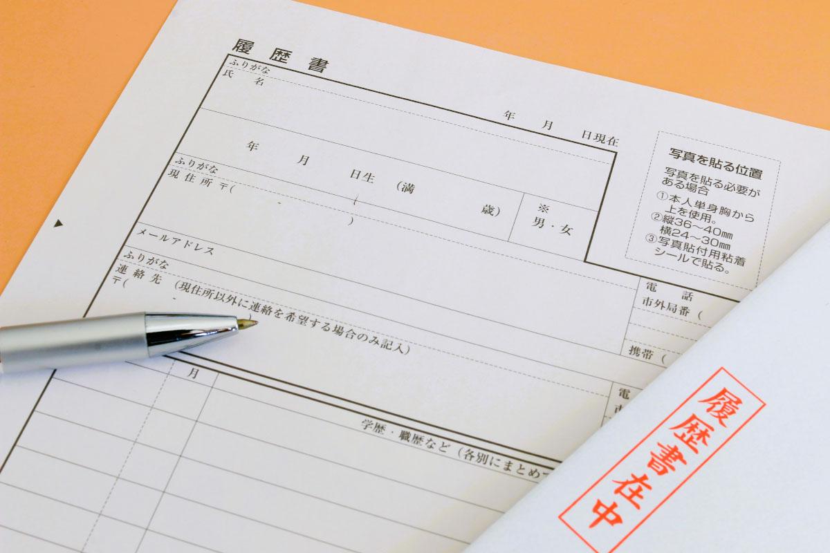 介護職の履歴書でよくある失敗と改善例｜採用担当に伝わる書き方とは