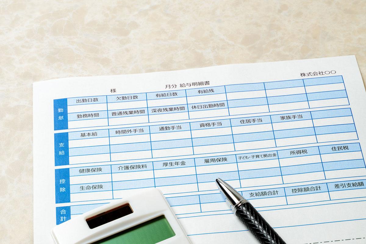 介護職の処遇改善手当とは？仕組みと実態をわかりやすく解説