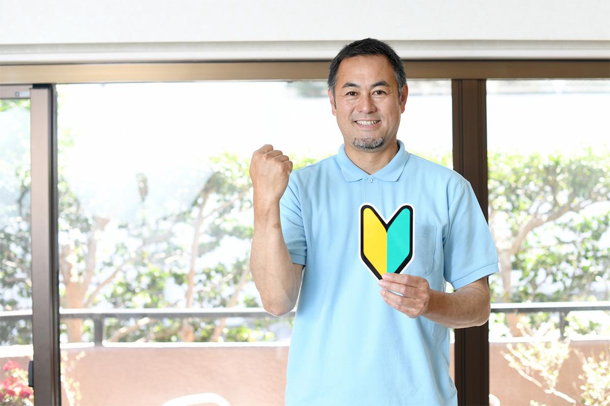 介護職員初任者研修は働きながら取れる？仕事と両立する現実的な方法