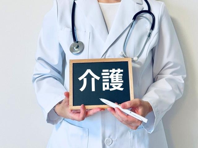 介護職で感じるギャップとは？働く前に知っておきたい現実