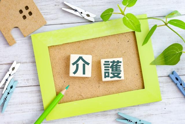 介護職,休み